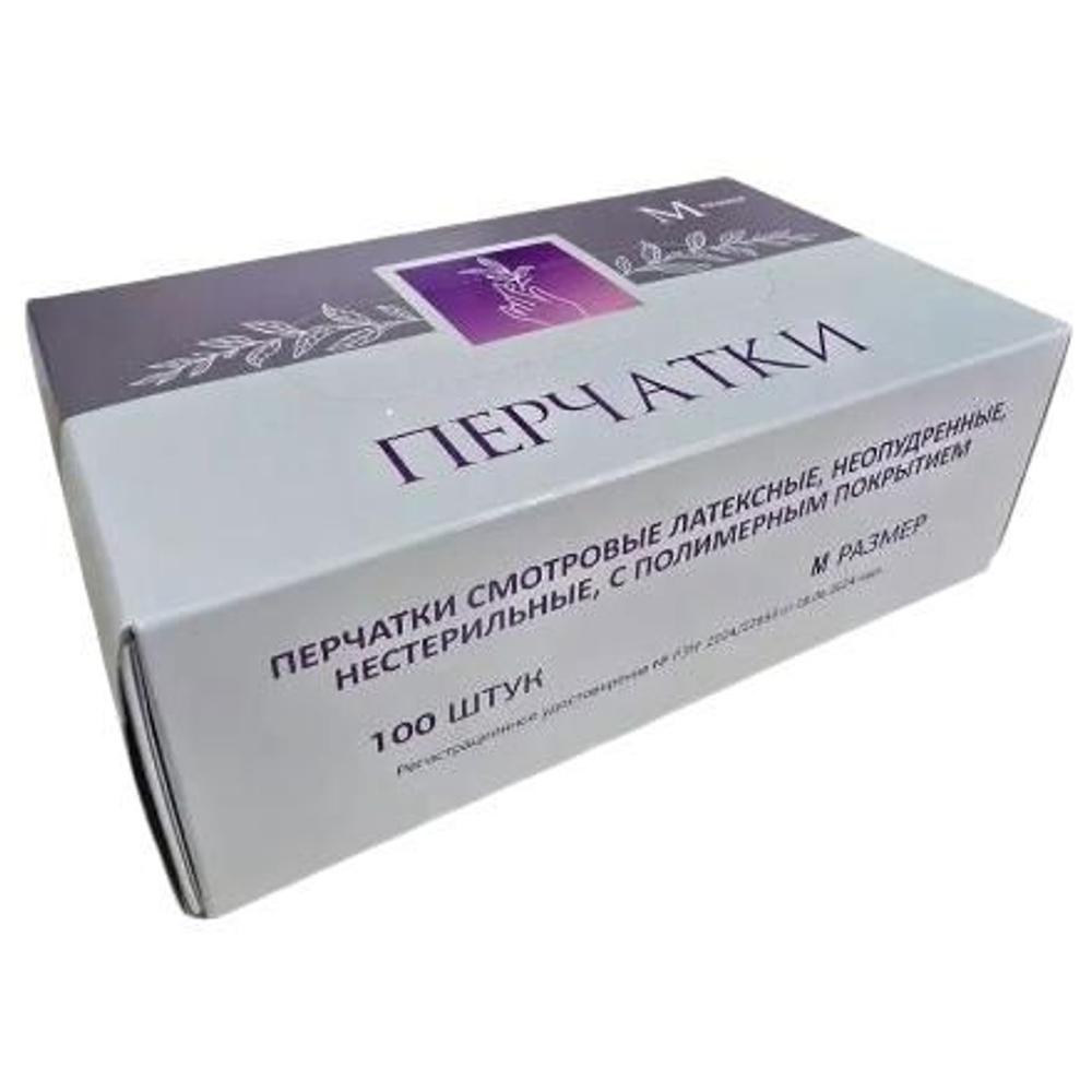 Перчатки латексные (50 пар/100 штук в упаковке)