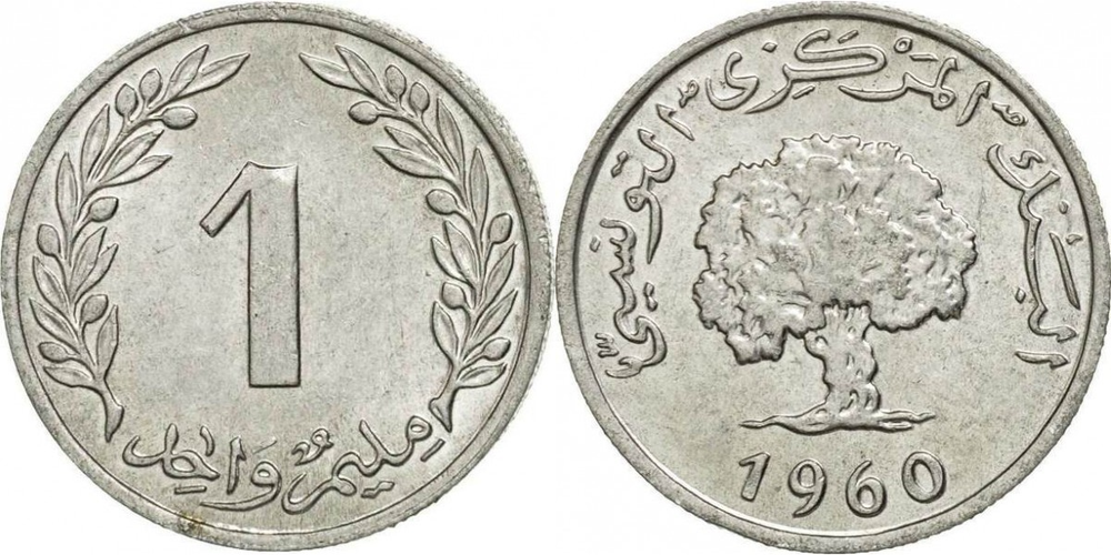 Тунис 1 миллим, 1960 Дуб пробковый XF