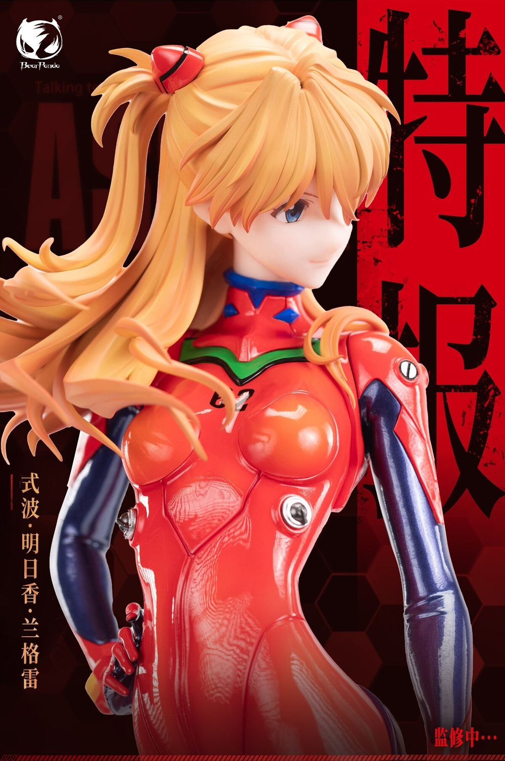 Asuka