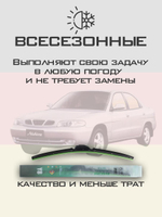 Щетки стеклоочистителя HUOYE Y8 500/500 мм на Dacia NovaSuperNova | Hook/J-Hook