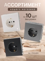 Розетка одинарная внутренняя с USB и type C