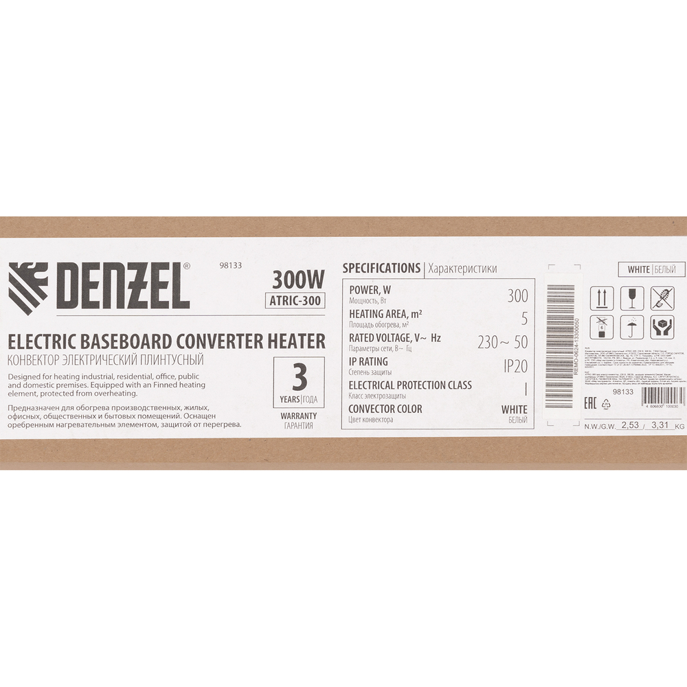 Конвектор электрический плинтусный ATRIC-300, 230 В, 300 Вт, ТЭН Denzel