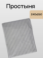 Простыня 240х260 перкаль Полоски на белом фоне