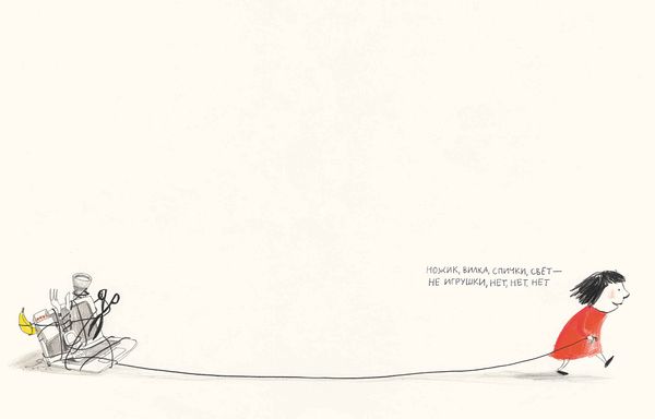 Как воспитывать родителей правильно