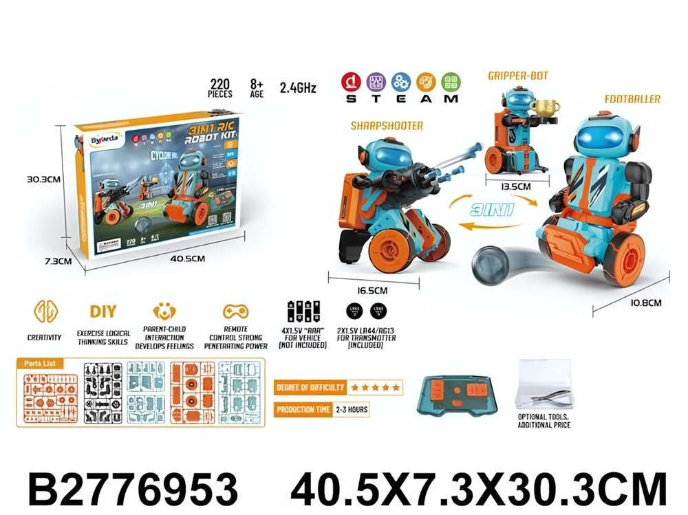 Робот на РУ, коробка BC0103