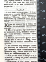 Библия 048 код 25048-43 дизайн "термо штамп сердце", пер. из иск. кожи, цвет светло-фиолетовый