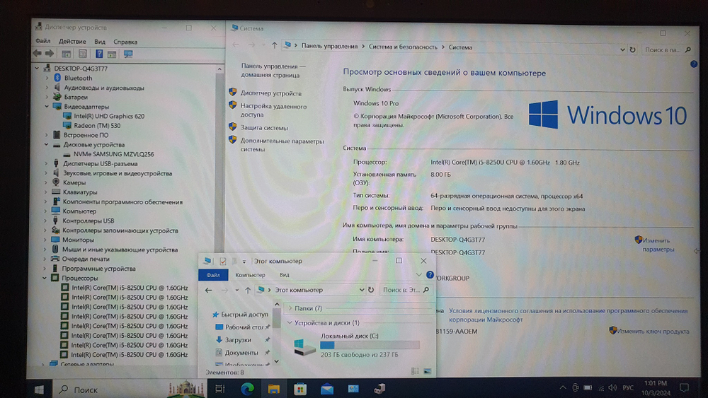Ноутбук Dell i5-8/8Gb/530 2Gb/FHD/P87G P87G001/Windows 10