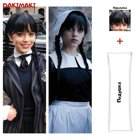 Дакимакура Уэнсдей Адамс из Wednesday арт. 1104