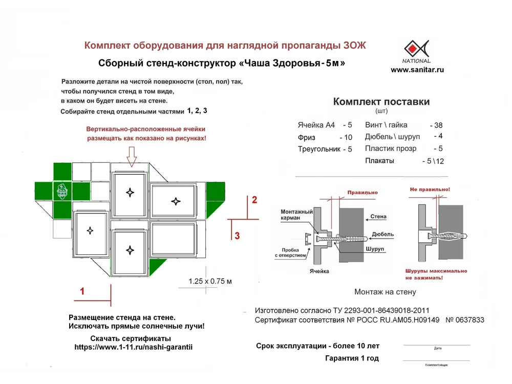 Товары для рекламы | Фриз | Заготовка для подарков, сувениров, рекламы