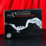 Эротическая игра для двоих «На 50 оттенков откровеннее…» (эрекц. кольцо, зажими, стимулятор, 50 карт и 2 контракта), 18+