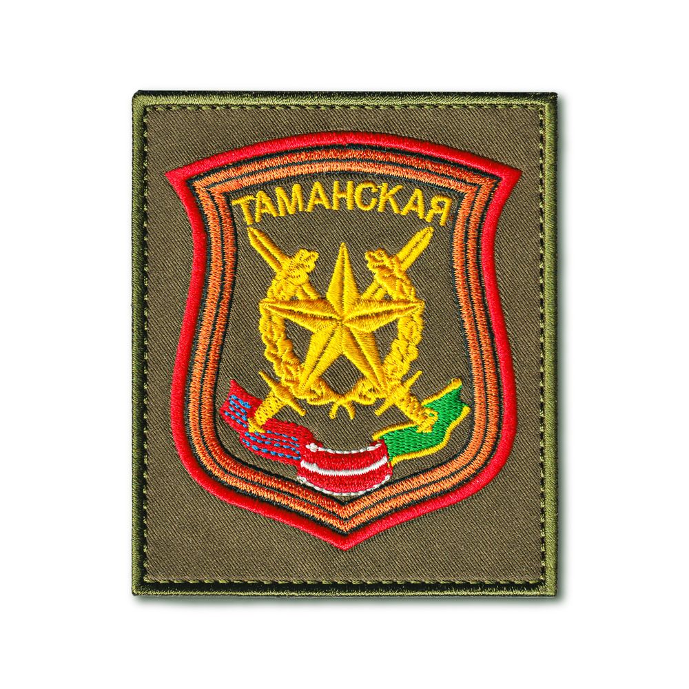 Таманская мотострелковая дивизия Шеврон