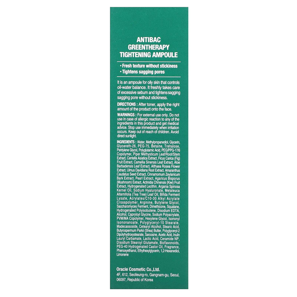 Dr. Oracle, Antibac, Greentherapy, укрепляющая ампула, 30 мл (1,01 жидк. унц.)