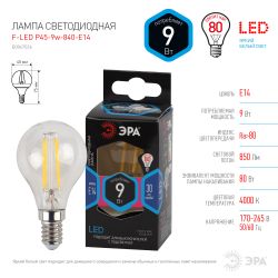 Лампа светодиодная ЭРА F-LED P45-9W-840-E14 9Вт филамент шар нейтральный белый свет Е14 | Филаментные декоративные