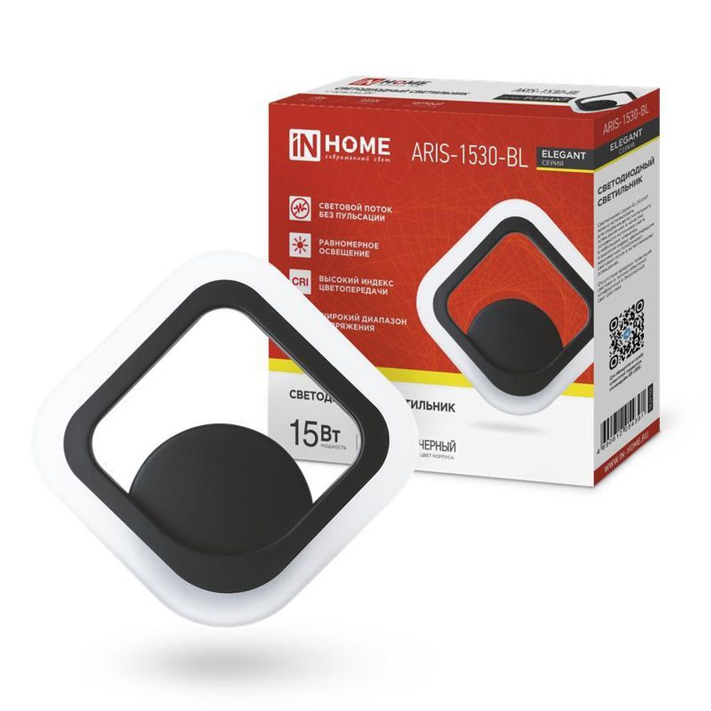 Светильник светодиодный ELEGANT ARIS-1530-BL 15Вт 3000К 1200лм 230В черн. IN HOME 4690612054391 Светильник светодиодный ELEGANT ARIS-1530-BL 15Вт 3000К 1200лм 230В черн. IN HOME 4690612054391