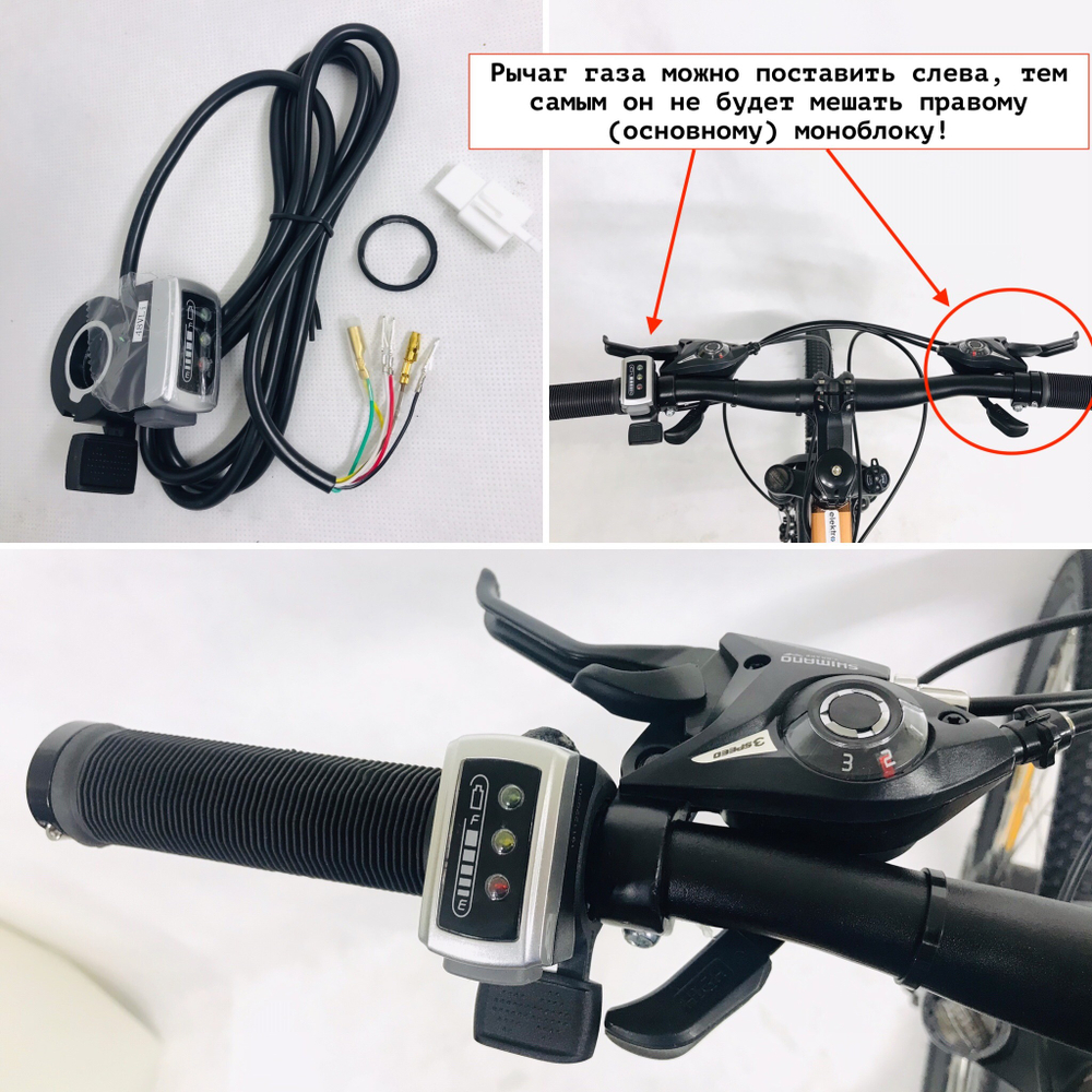 Электровелосипед своими руками переделка из обычного самому набор-комплект