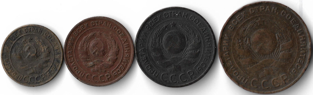 Набор из 4-х медных монет 1924 (1, 2, 3 и 5 копеек) СССР (VF)