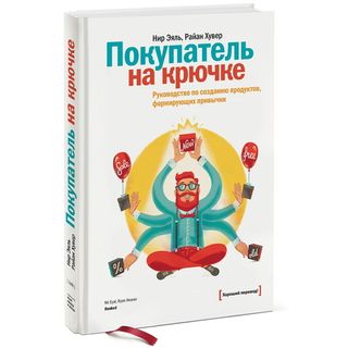Новинки
