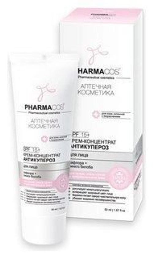 Витэкс PHARMACos Крем-концентрат для лица АНТИКУПЕРОЗ 50мл