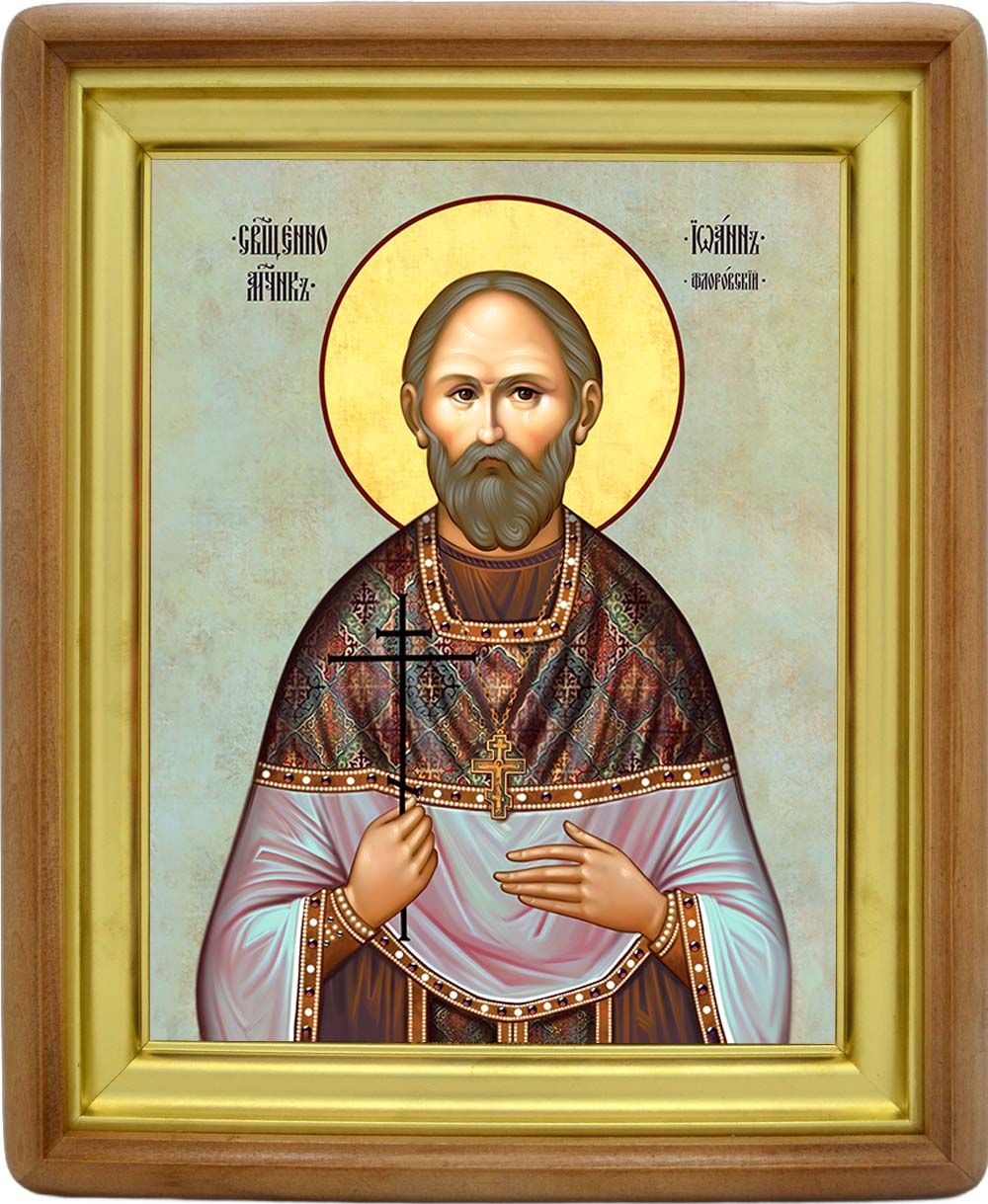 Иоанн Флоровский священномученик. Икона на холсте.