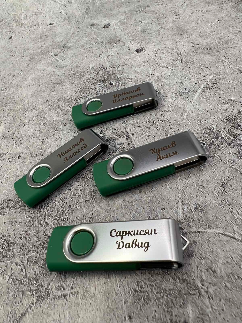 Именная Флешка TWIST 16Gb