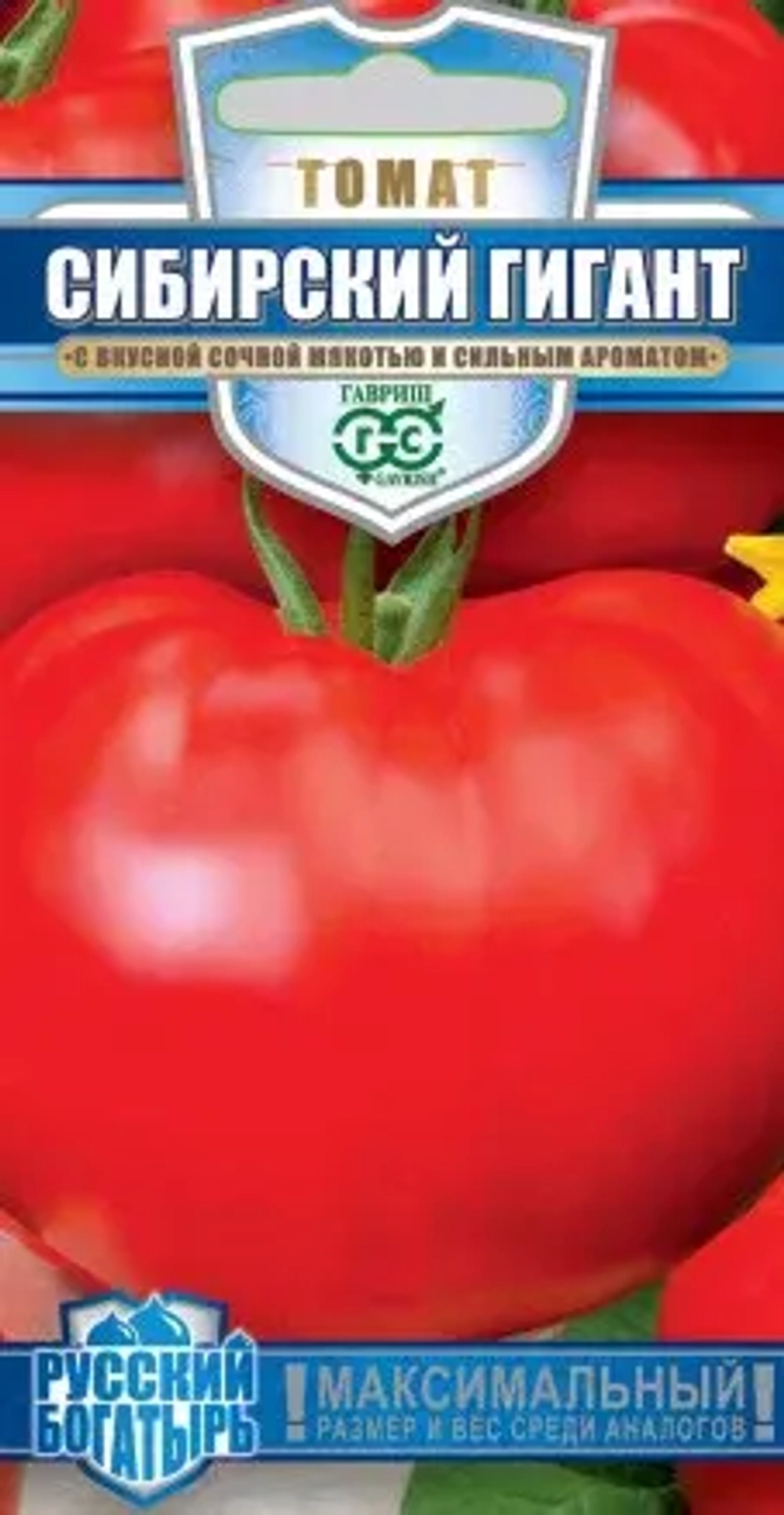 Томат Сибирский гигант 0,1г Русский Богатырь Ц Гавриш