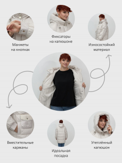 Куртка зимняя женская с капюшоном модная бежевого цвета 7341B
