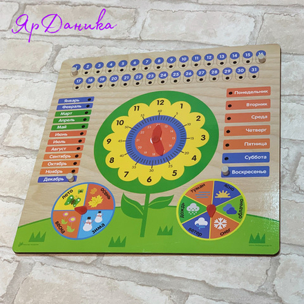 Развивающая игрушка "Календарь с часами: Цветочек"
