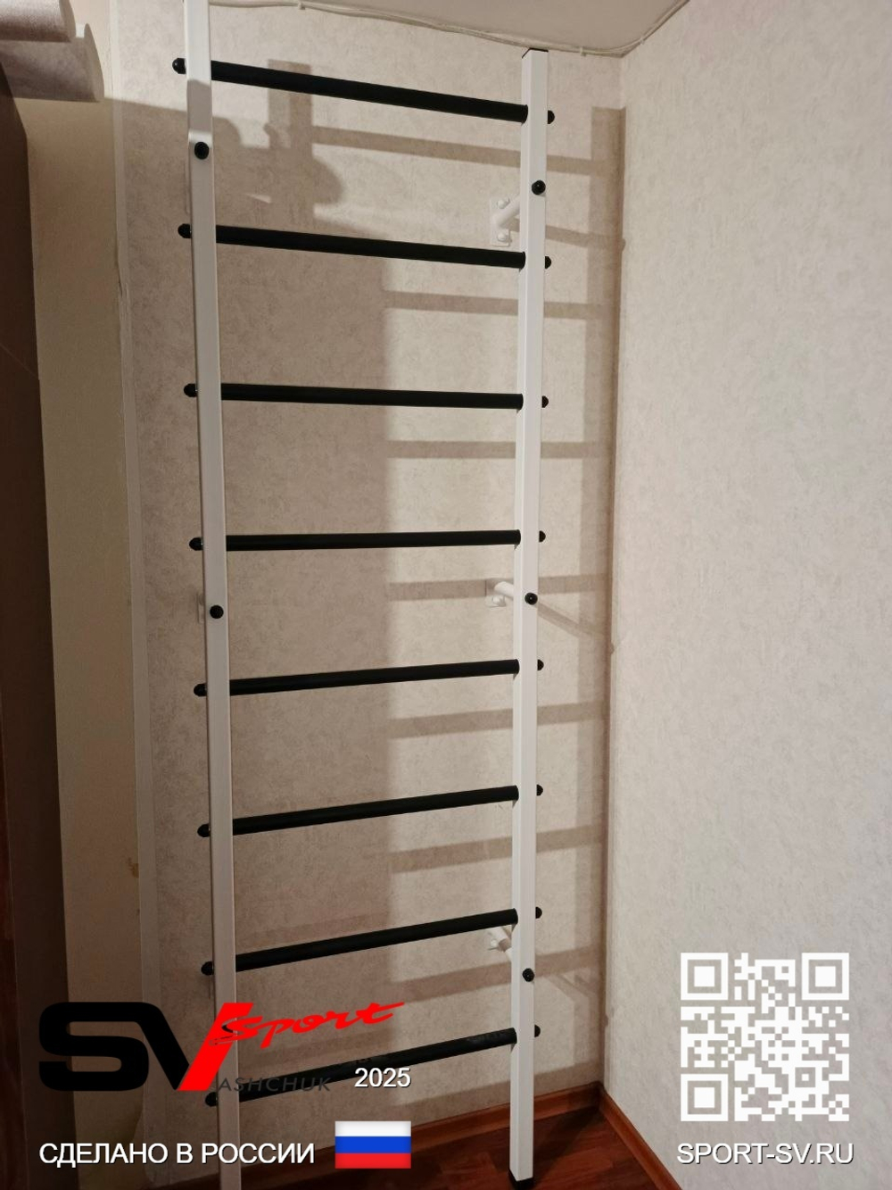 Монтаж шведской стенки Sv Sport в бетонные, кирпичные стены