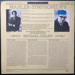 Малер - Симфония №8 2LP (Германия 1978г.)