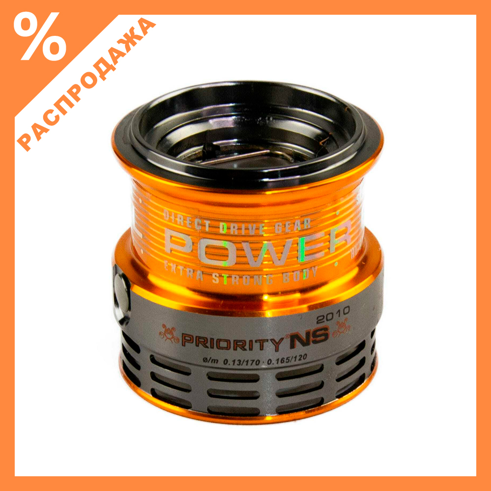 Шпуля Stinger Priority NS 2010