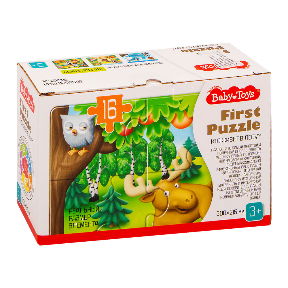Пазлы Кто живет в лесу? 300*215 мм