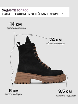 1735B/Ботинки женские