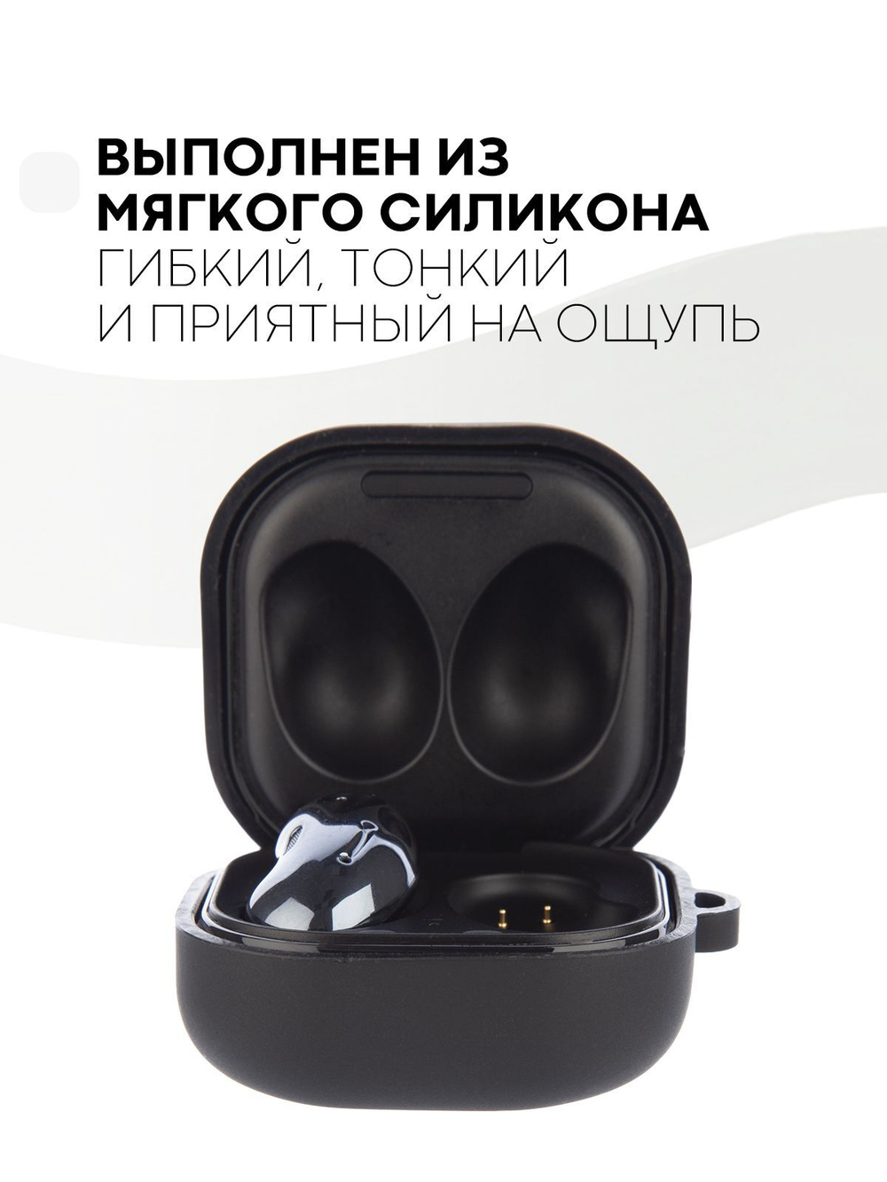 Чехол КАРТОФАН для Samsung Galaxy Buds 2;Samsung Galaxy Buds Live;Samsung Galaxy Buds Pro оптом (арт. SS-BUDS-LIVE-BLACK)