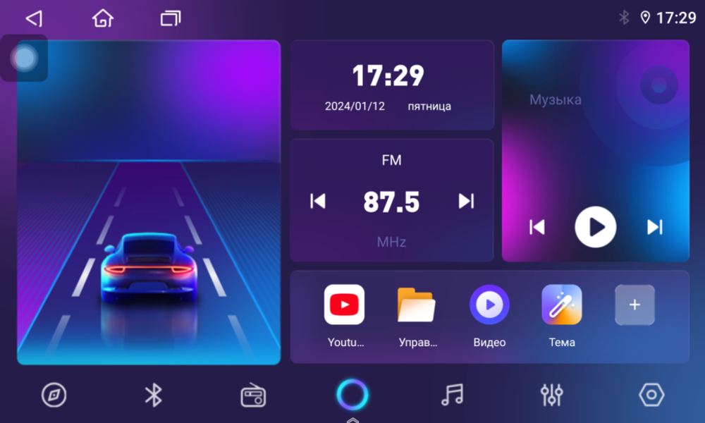 Магнитола для Hyundai i30 2012-2017 - Parafar PF259RN2K на Android 13, QLED+2K, ТОП процессор, 4Гб+32Гб, CarPlay, 4G SIM-слот