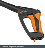 Мойка высокого давления Stihl RE 120