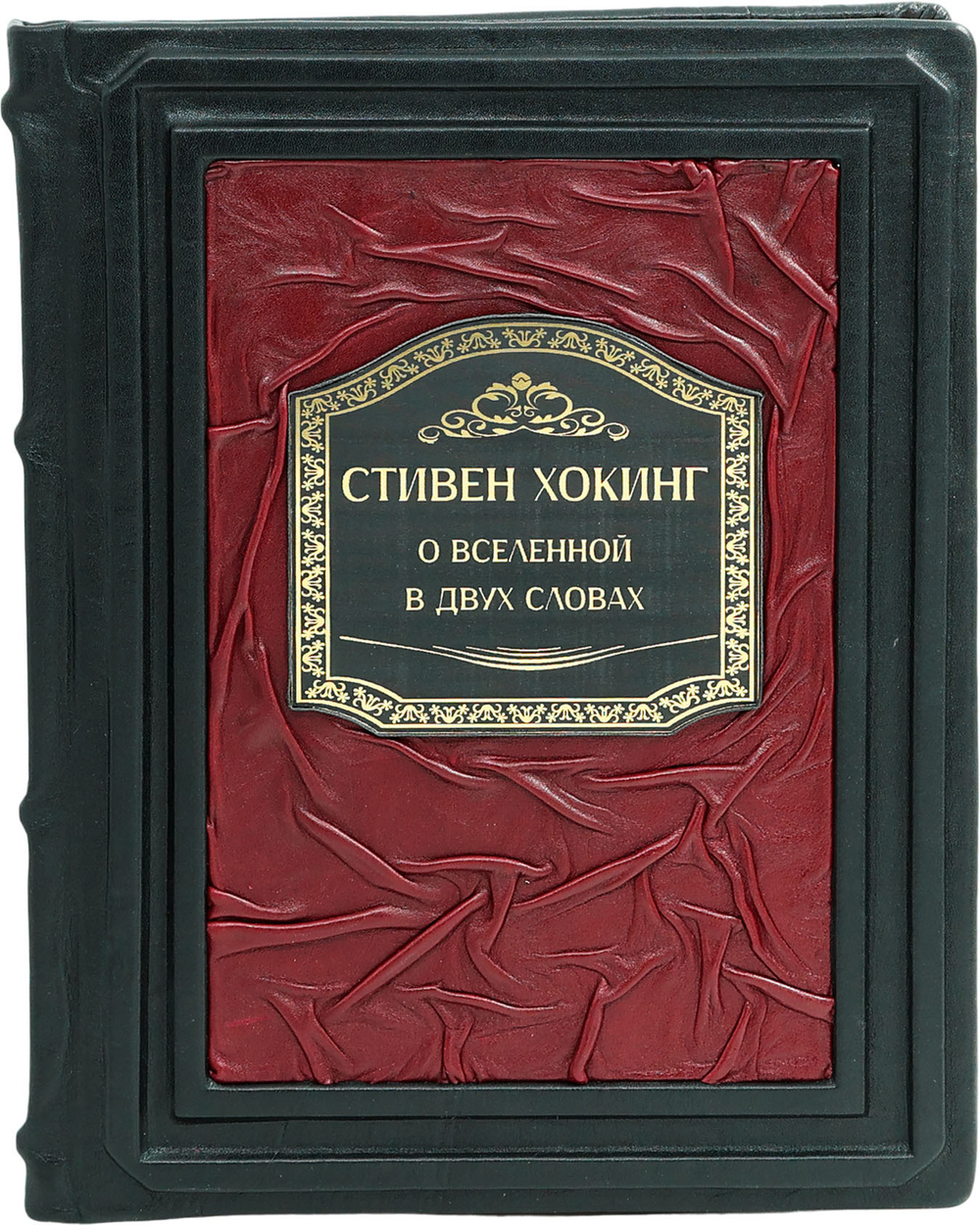 О Вселенной в двух словах