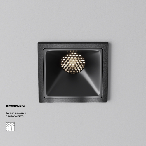 Встраиваемый светодиодный светильник Maytoni Alfa LED DL043-01-10W4K-SQ-B-1