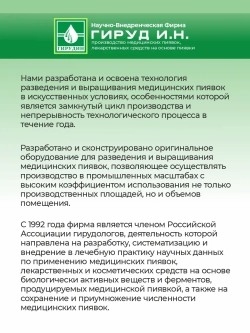 Спрей 1+1 обезболивающий, от болей в спине, суставах