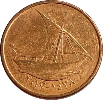 10 филсов 2017 ОАЭ