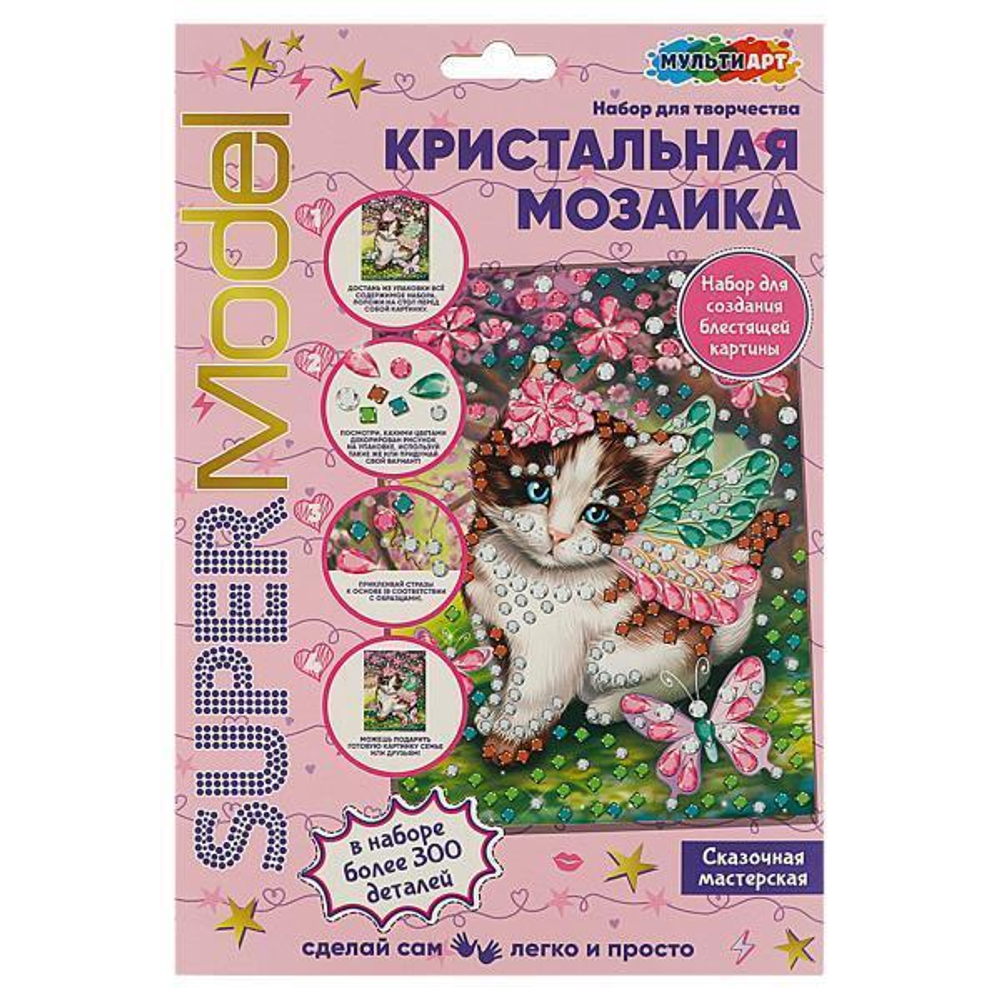 Кристальная мозаика 17*23см "Супермодель. Животные" CRYST-SMANIM (Мультиарт)