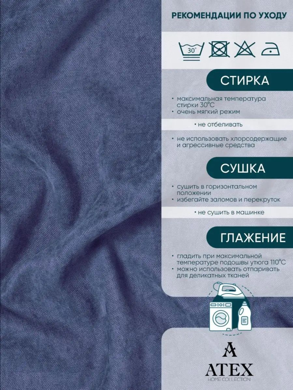 Ткань для штор и интерьера, Канвас, Размер 1200*300