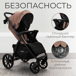 Прогулочная коляска BubaGO Cross City LUX