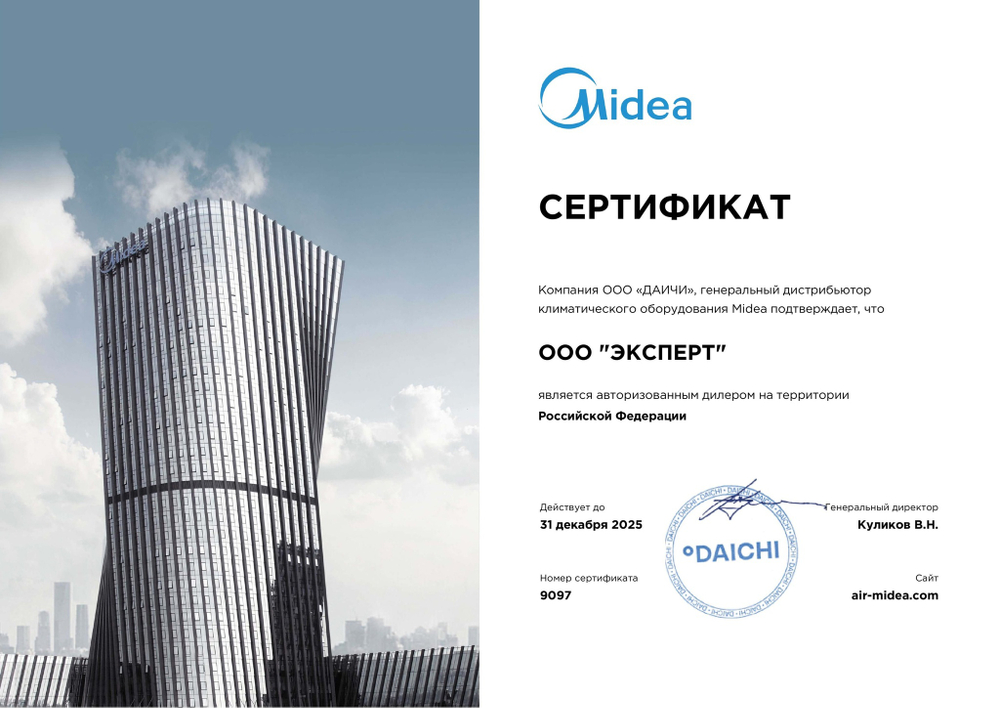 Midea Unlimited MSAG2-24HRN1-I/MSAG2-24HRN1-O Настенный кондиционер