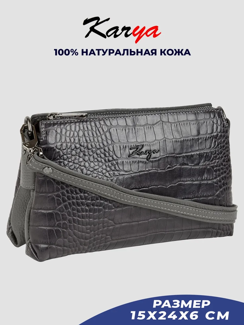 Сумка через плечо кросс-боди кожаная