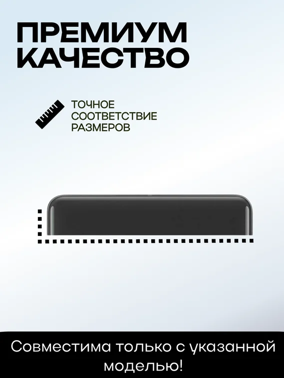 Верхняя крышка для Google Pixel 7 Pro черная (Obsidian)