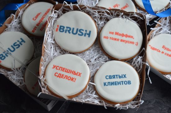 Набор корпоративных пряников, подарок коллегам №3030