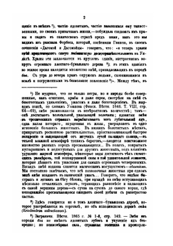 Влияние греко-византийской культуры на развитие цивилизации в Европе | А. Завадский-Краснопольский