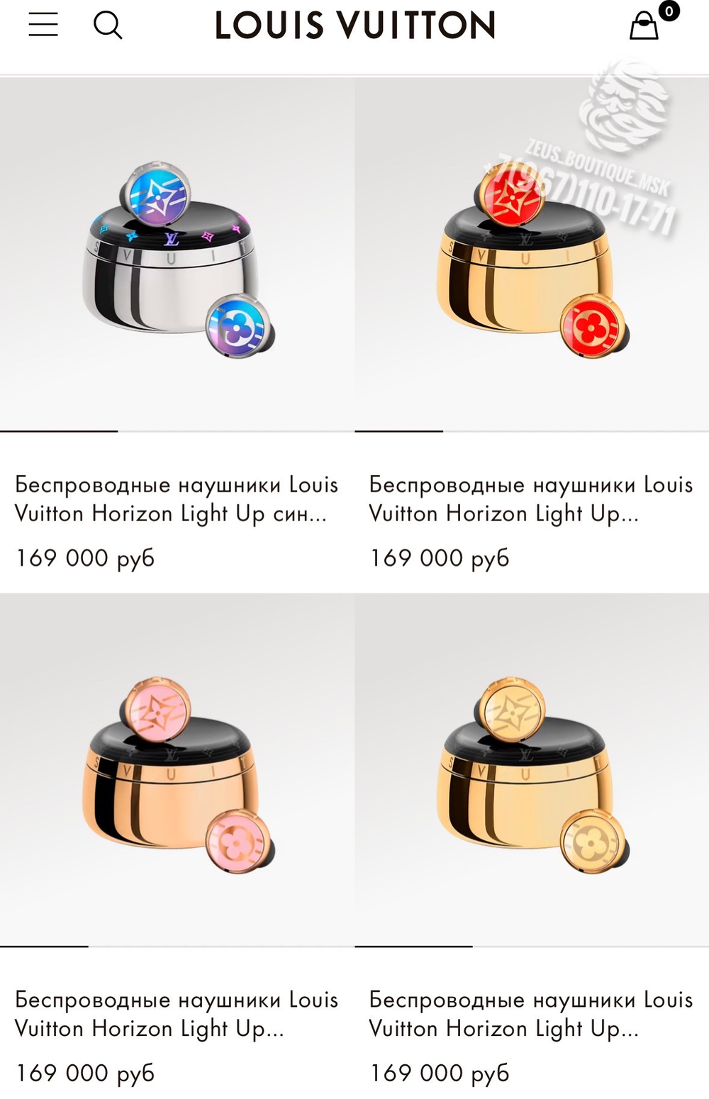 Беспроводные наушники Louis Vuitton Horizon Light Up
