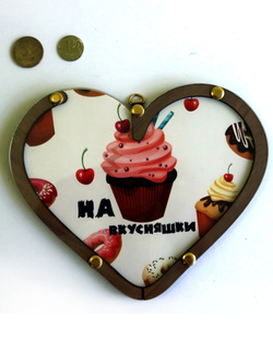 Копилка рамка с мотиватором DIYRUS Сердце из дерева Декор для дома, подарок