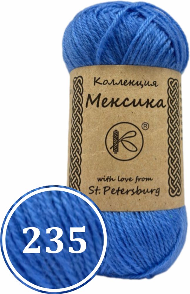 Пряжа синтетическая &quot;Мексика&quot; 50г (235)
